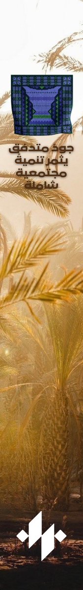 taudcom's tweet photo. من عراقة الماضي إلى آفاق المستقبل، نتشرف في طود الريادة بمشاركة هذه اللوحات التي تجسد مسيرة التنمية المستدامة وقيمنا المتجذرة في #المملكة_العربية_السعودية ،فخورون بكوننا جزءًا من هذا الطموح الذي لا يعرف الحدود! 🇸🇦✨

#عزنا_بطبعنا96 #اليوم_الوطني_96 #طود_الريادة #القطاع_غير_الربحي https://t.co/7StUz0kxbD