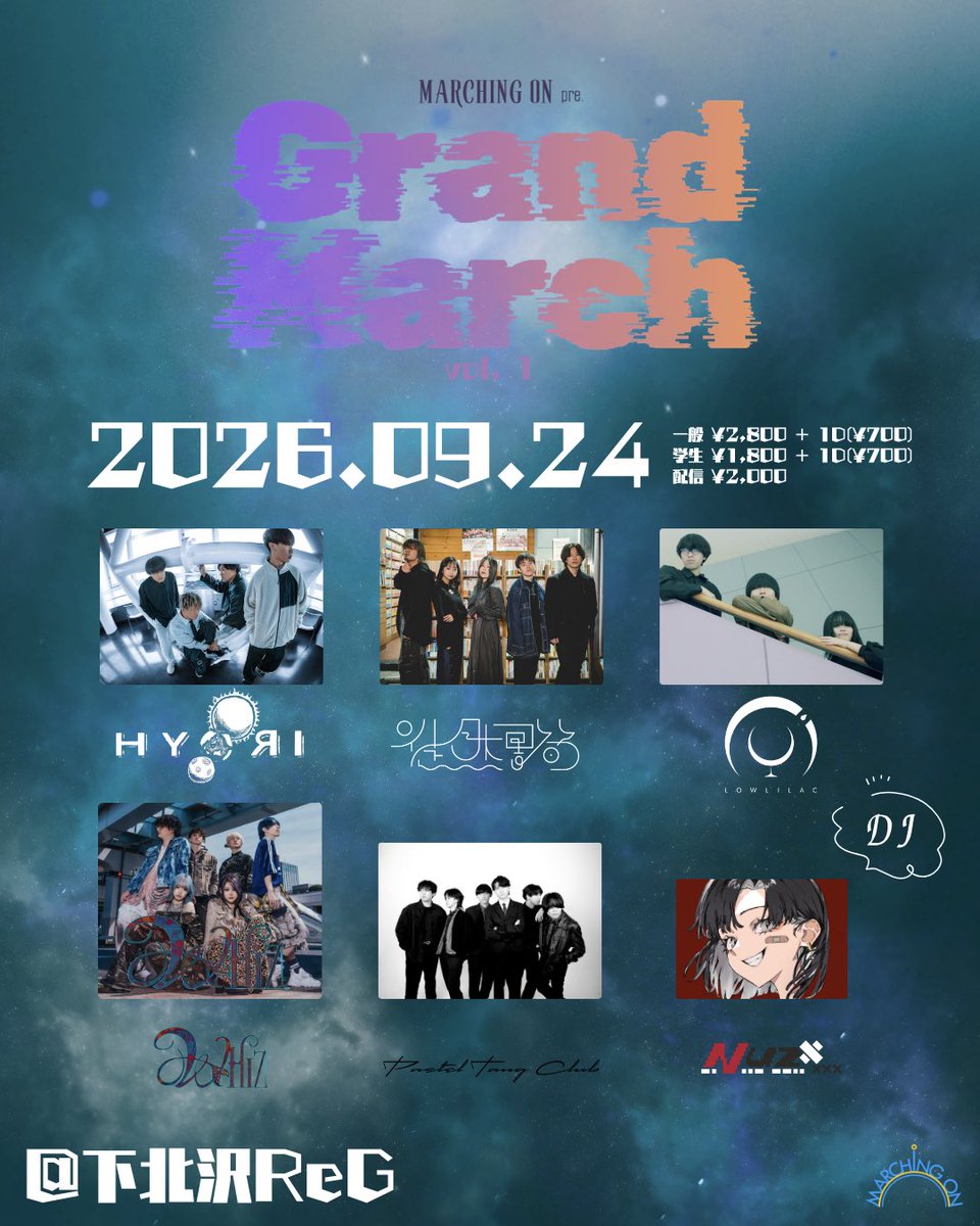 tsuredureshokan's tweet photo. 💌 Tomorrow 💌

2026.9.24(Thu)📍下北沢RéG
MARCHING ON pre.
「Grand March」vol.1

OPEN 18:00/START 18:30
┈┈┈┈┈┈┈┈┈┈┈┈┈┈┈
🎫Ticket
一般¥2,800/学生¥1,800(各+1D)
配信¥2,000
▶︎ https://t.co/VNc5o1w4UQ

w/ 21:10-出演💫
Whiz
ローライラック
HYORI
Pastel Tang Club
Nuz(DJ) https://t.co/RuFXoxVw52