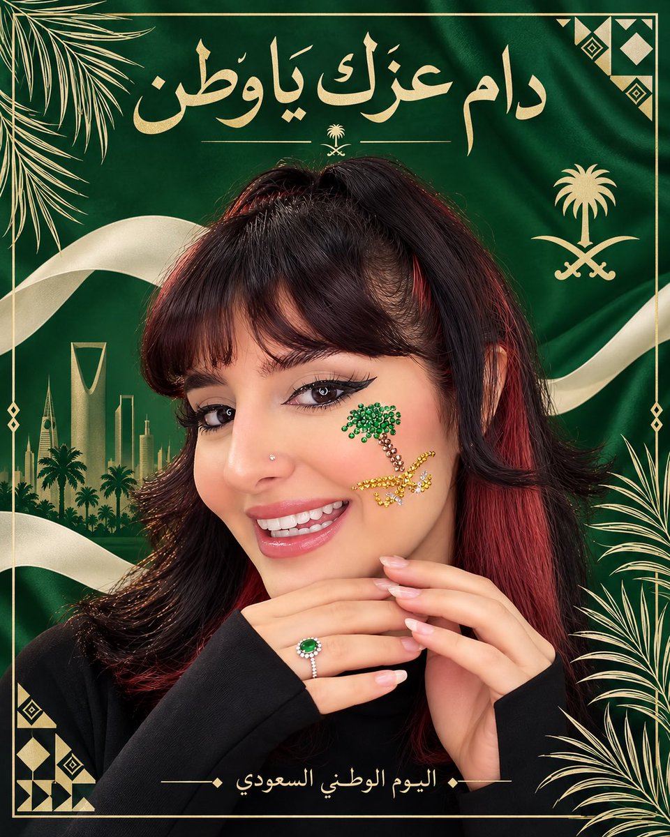 mayaropinterest's tweet photo. 🇸🇦🇸🇦🇸🇦💚💚💚
#اليوم_الوطني_السعودي_٩٦ https://t.co/8VSwYScamY