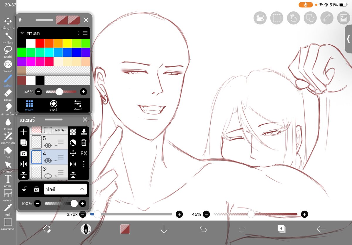 Zippixer's tweet photo. wip ikkayumi https://t.co/Bw8dzvpQnL
