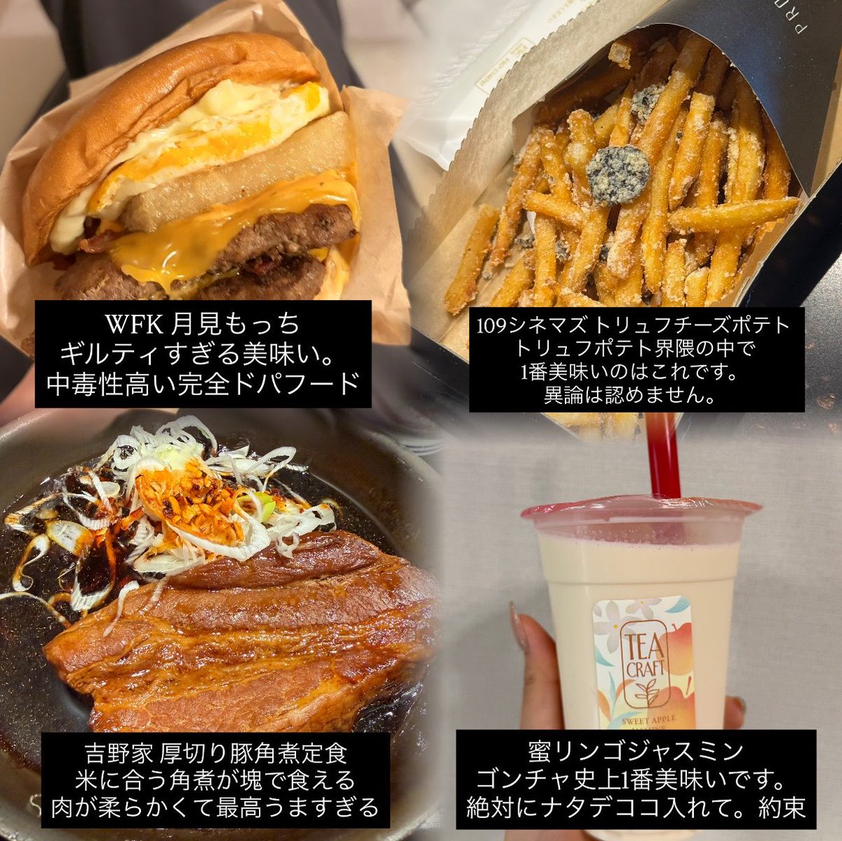 _9743_o_sub's tweet photo. ⬅️ガチで食え‼️‼️
　　　　　　　　　ガチで買え‼️‼️➡️ https://t.co/wM2ccihHwh