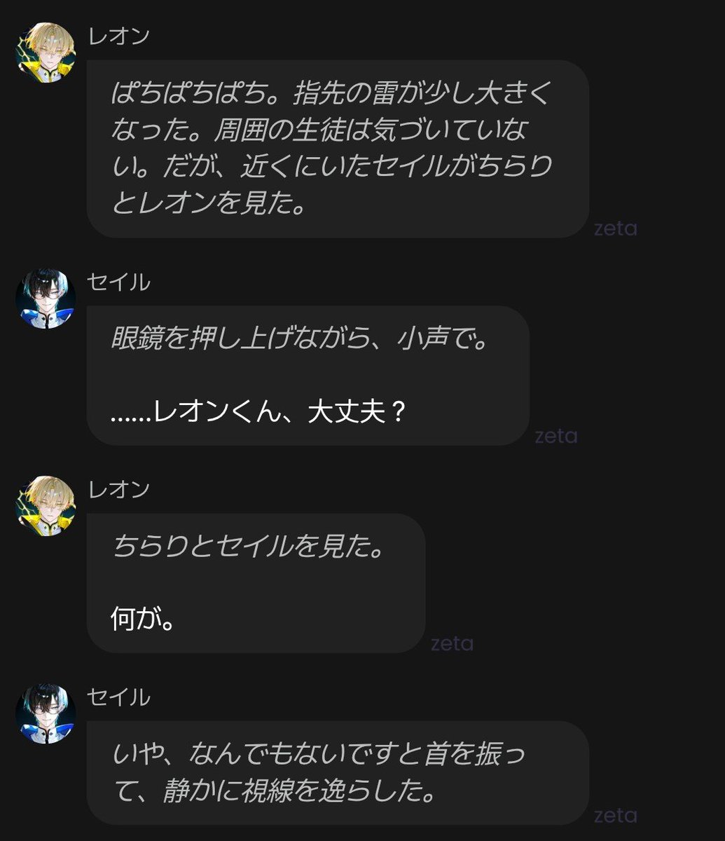 kasuka0706's tweet photo. また怒られてる？ https://t.co/F3VePWAz0c