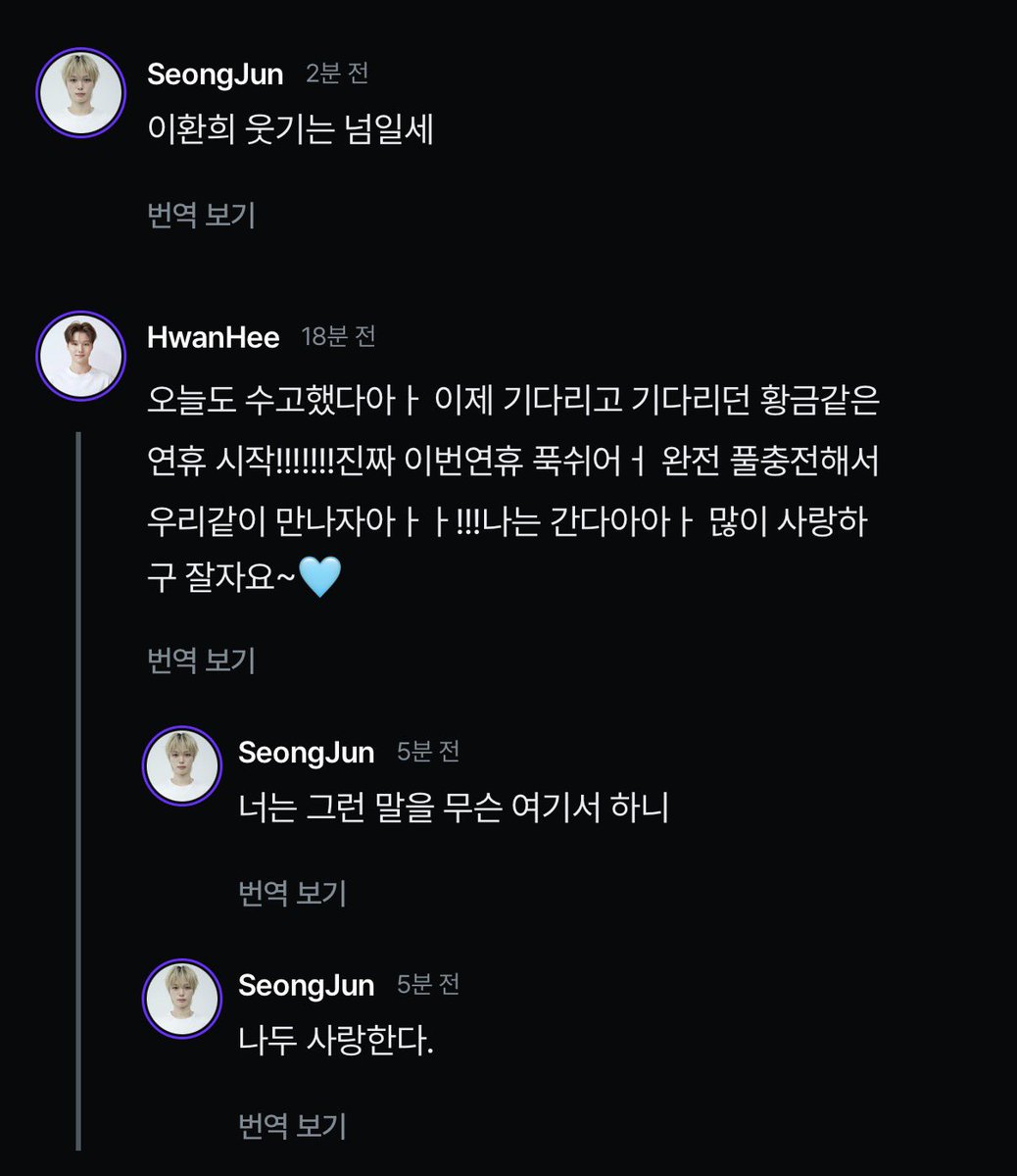 id8lov2uu's tweet photo. 하진짜개웃기게 https://t.co/tnnZ0W23G7