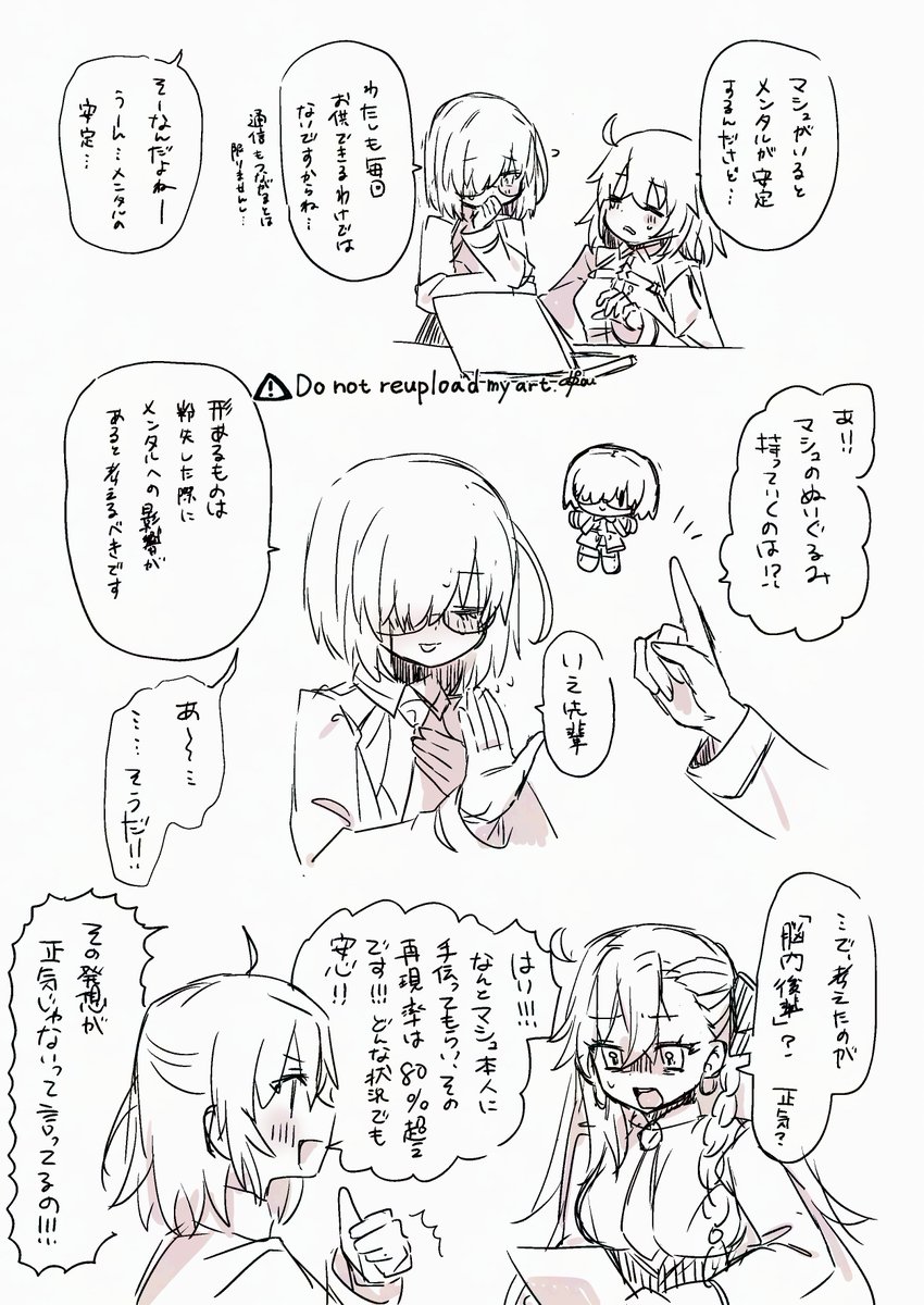 pic_pii's tweet photo. 脳内後輩って二人で考えたやつだったらどうしよう https://t.co/S0mHawa6OU