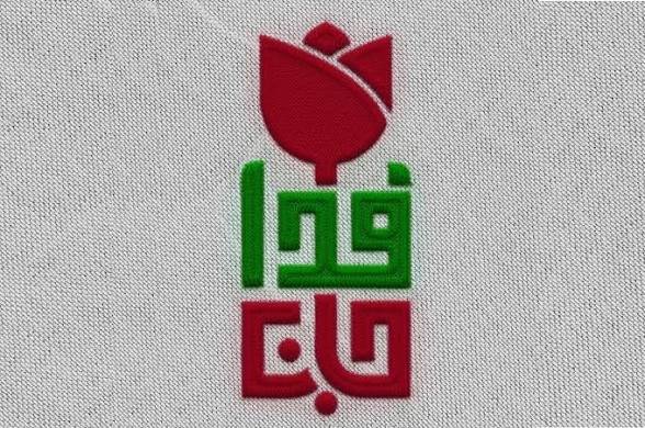 h816nn's tweet photo. ارسنجان آماده میزبانی رزمایش بزرگ «جانفدا» است.
#جانفدایان_فارس
#جانفدایان_ارسنجان https://t.co/QFJY5NDe12