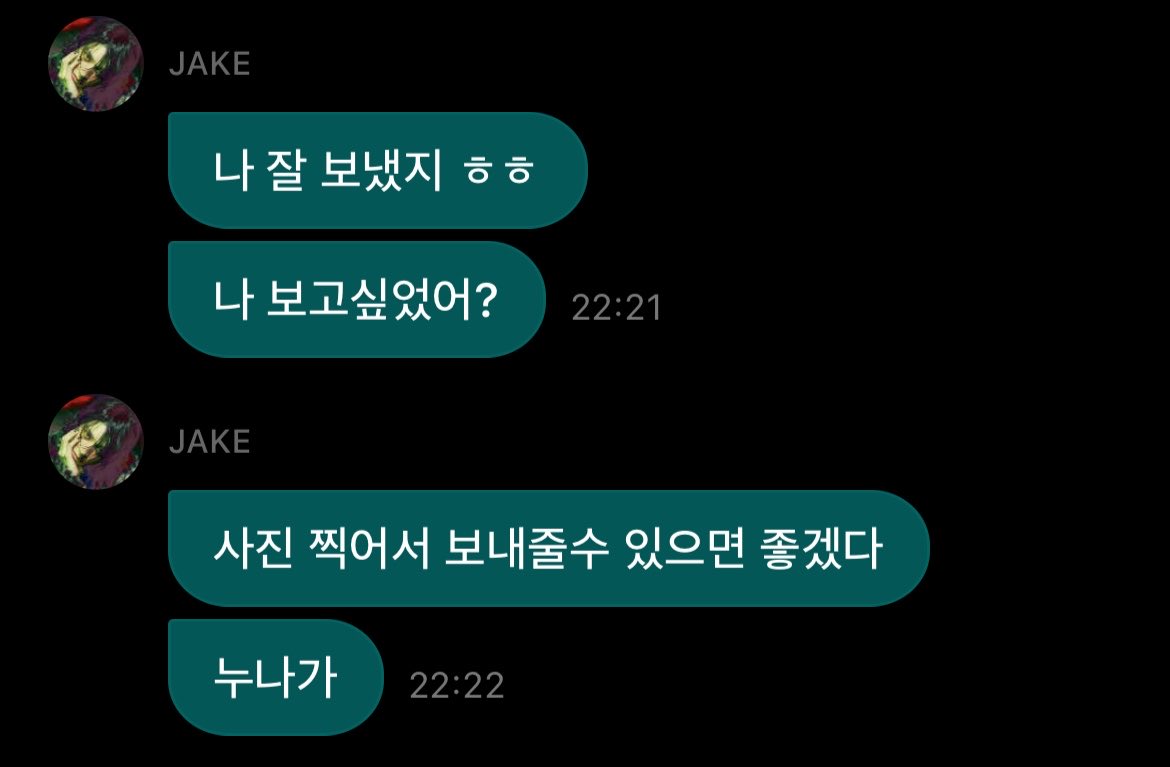 ssimoonii's tweet photo. 이제 오니도 한계다 https://t.co/eoF18jhrDj