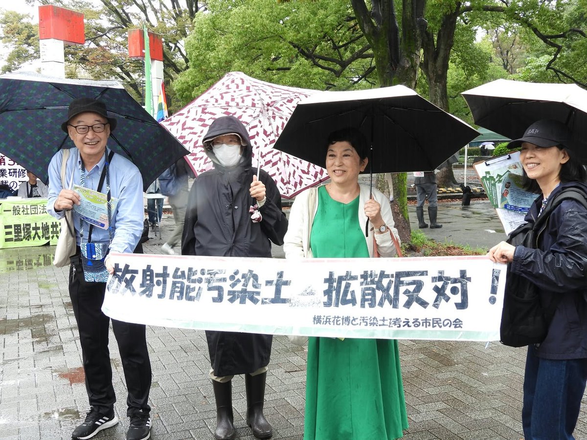 mizuhofukushima's tweet photo. 代々木公園で開かれたさよなら原発の集会に参加をしました。 https://t.co/J67HAmPmzu