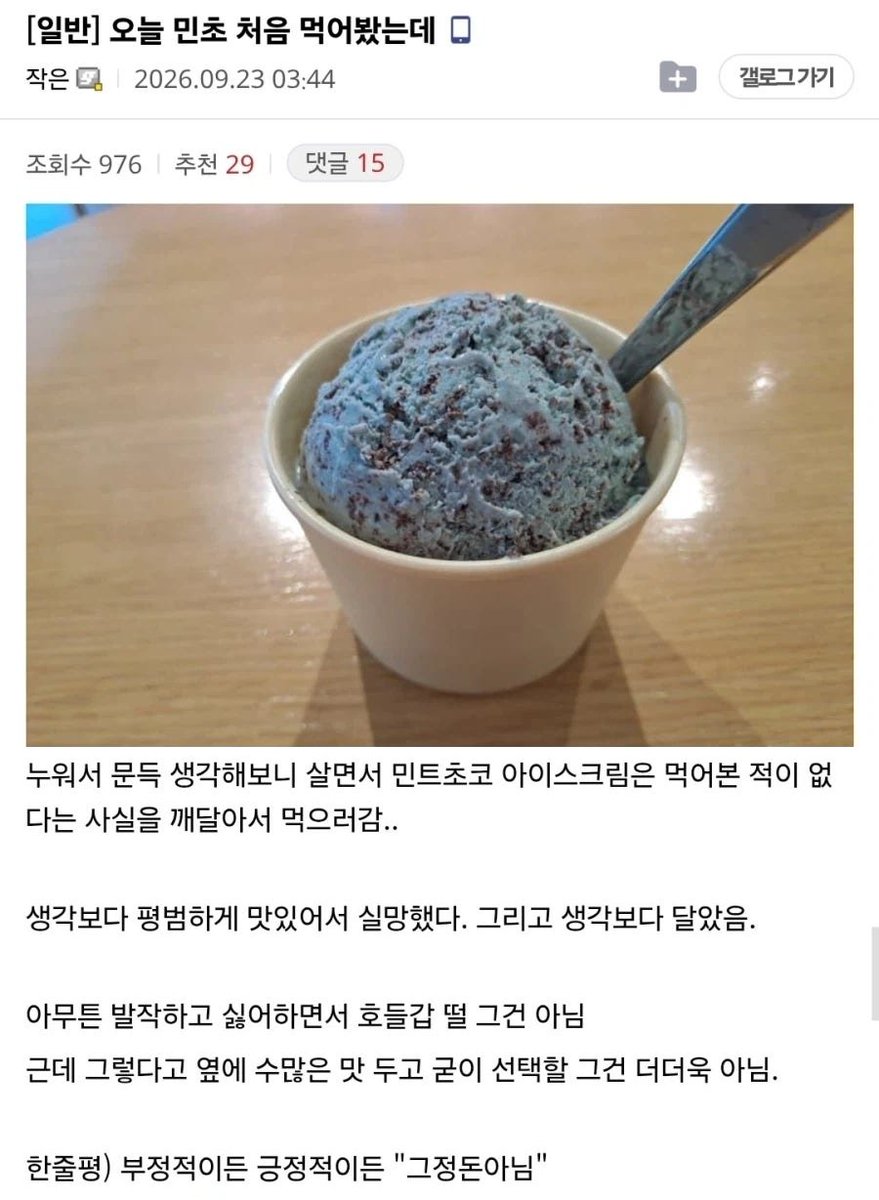 hvl4q7's tweet photo. 이세상 대부분의 일들이 이런거같음 https://t.co/WdqArwf0sJ