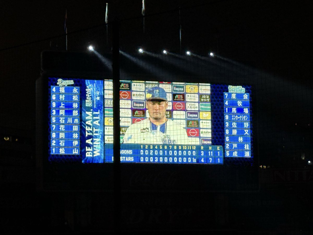 da_da1730's tweet photo. 雨の中＼横浜優勝／😄
トバさん最高でーす！💪 https://t.co/r267e1ym0p