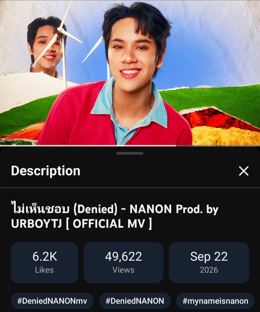 trend_nanonth's tweet photo. 💥Boom Streaming 💥
ไม่เห็นชอบ (Denied) - NANON Prod. by URBOYTJ [ OFFICIAL MV]

🎯🔜 100K++
🔗:https://t.co/aQjLFceDqg

#DeniedNANONmv
#DeniedNANON
#mynameisnanon

ชวนทุกคนมาสตรีม MV Denied กันค่ะ ถ้าใคร สะดวกมาจอยกันนะคะ🙏🏻💙💜🎶 https://t.co/Lj3xJ4nWVM