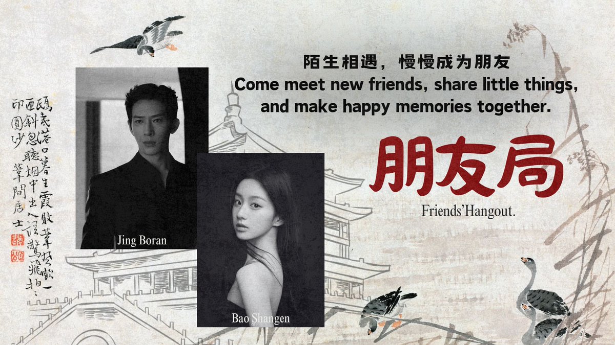 jingborann's tweet photo. ⠀⠀⠀
⠀⠀⠀
Hello! Introducing “朋友局”! We’re inviting all Chinese RPs to come and join our new GDM! Let’s make new friends, have fun, and liven up the group together. ♡

📌 Taken list attached in the photo.
📌 Rules : Active, Clown, No Twins.
 ⠀⠀⠀
⠀⠀⠀ https://t.co/0nqwzvtnyu