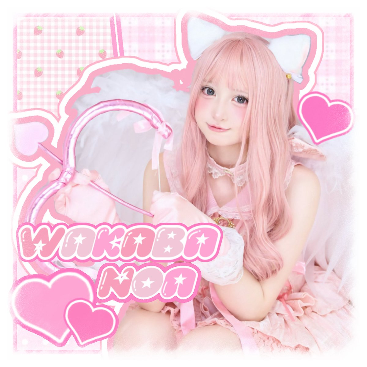 nq2n0a's tweet photo. 初タグ^ᴗ ̫ ᴗ^♩♥︎

iLiFE!から若葉のあちゃん💚
0からの私とお友達になってくださいฅ⸃⸃

詳細Alt( . ̫.)♥🪄︎︎✨

  #アイライファーさんと繋がりたい  #あいらいふぁーさんと繋がりたい #iLiFE #若葉のあ https://t.co/JrsSr1PEup