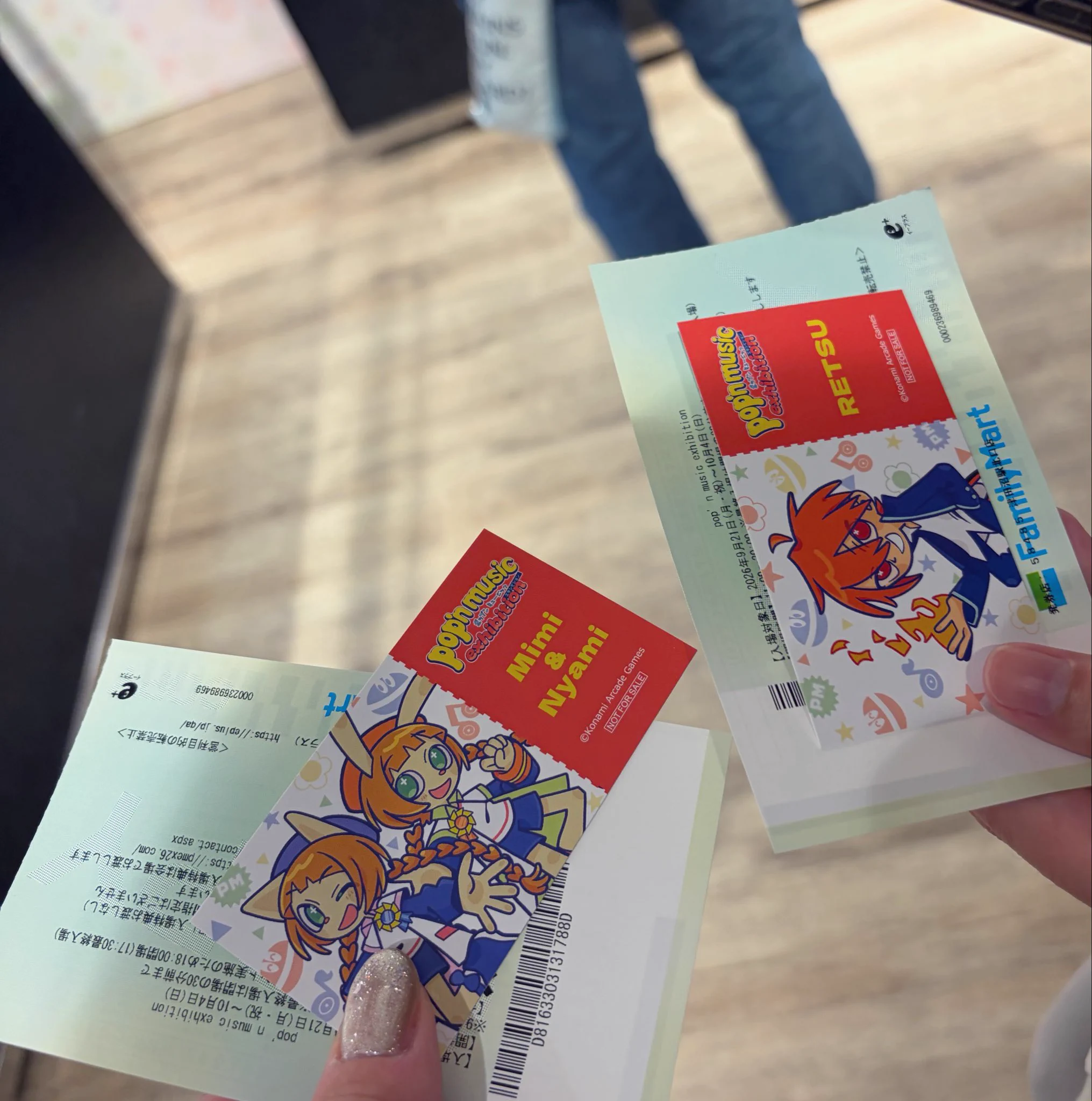 時東ぁみ ポップ 非売品　全プレ　2006年 ～未開封品 オレスト🎩 on X: 