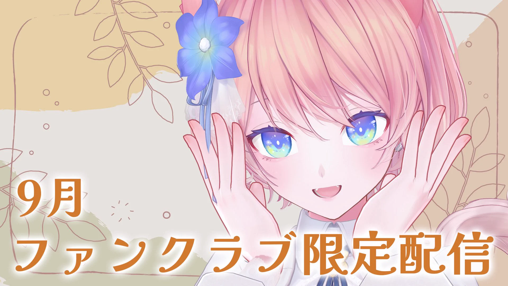 陽月るるふ🐺🎀 (@RurufuHizuki) / X