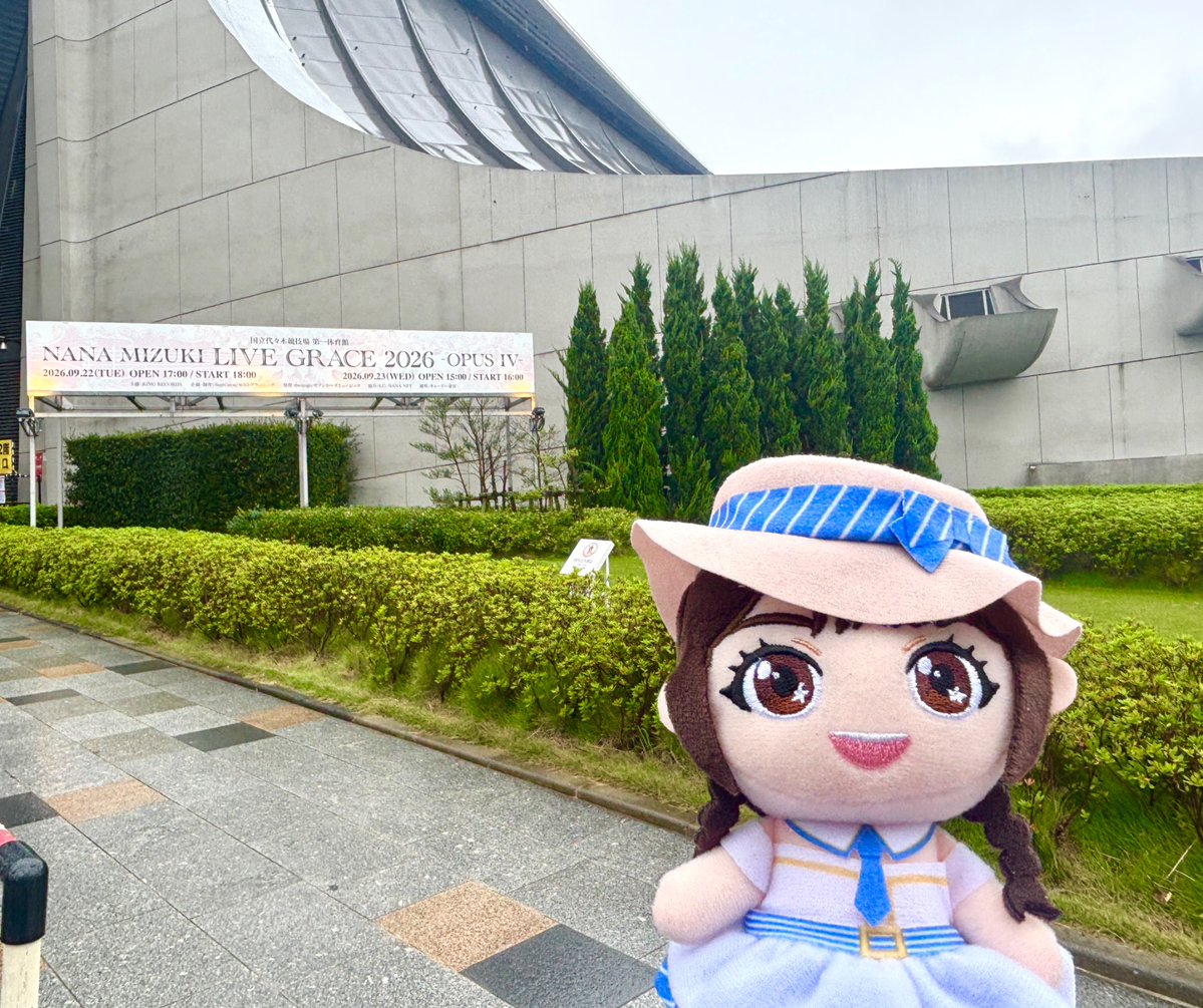 0101ya0505's tweet photo. NANA MIZUKI LIVE GRACE 2026 
-OPUS Ⅳ-

7年半ぶり（！）の
オーケストラライブ🎻
荘厳で重厚なオーケストラと
いつも通りの激アツセトリで
今回も最高の時間でした✨
禁レジとネクアル聴きたいな〜が
2・3曲目で早々に達成！笑

来年久々の夏ツアーも楽しみです🎶 https://t.co/ra9mUPLzwr