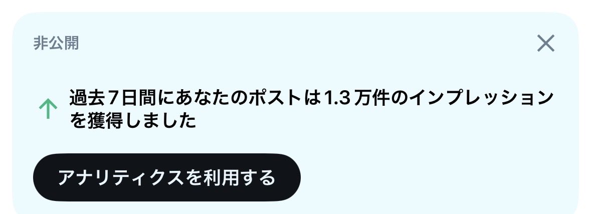 Mirine_0111's tweet photo. 1日で寿命(？)4000増えた
「#勉強垢と繋がりたい」すごいぞ https://t.co/jNAB1iaLeO