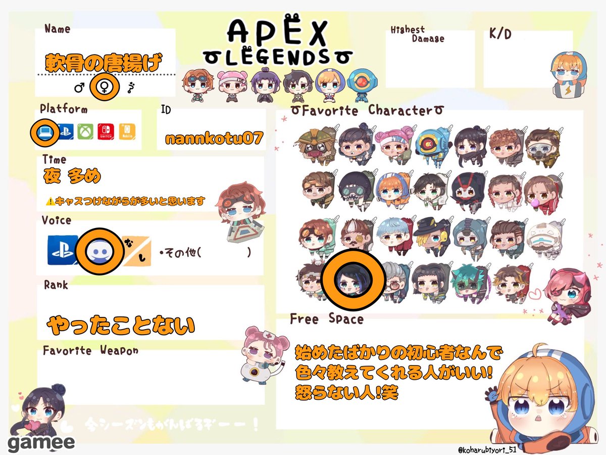 NkkA01's tweet photo. #APEX  #VALORANT  #ゲーム 仲間募集
⚠️ディスコの鯖に入れる方
(自分いない時ディスコ内の他の人とやるの大丈夫です!!)
🗣️ボイチャはミュートでも可🙆‍♀️
男女ともに大歓迎‼️
女子自分しかいないので女子大募集!!
🔰エンジョイ勢🔰
入りたい方リプorDMで!💬

その他マイクラ、COD、(GTA6)やってます https://t.co/uzGBrMvtTA