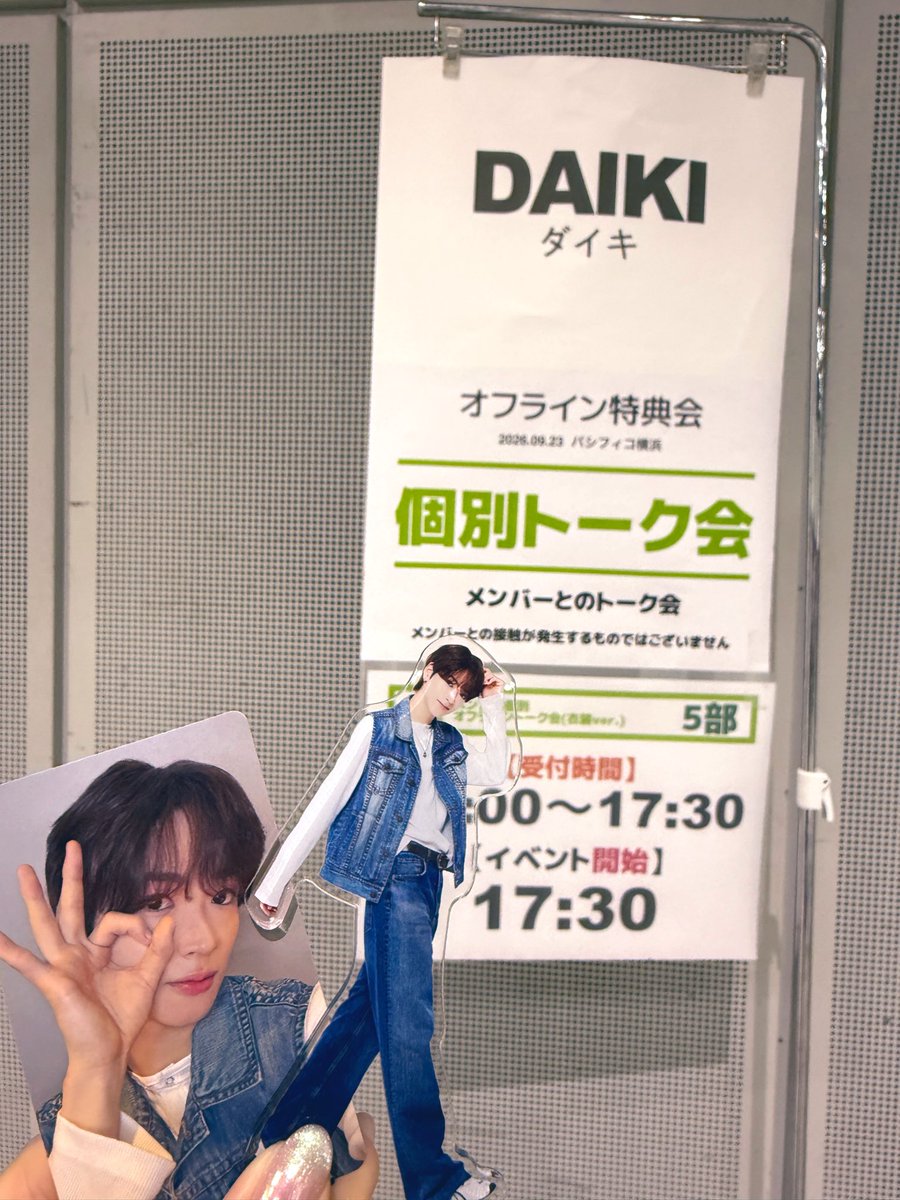Mihox324's tweet photo. ミドリに新しい乾杯の掛け声作ってもらった🍻
「KP짠(け〜ぴぃ〜ちゃ〜ん)」💚
こいきず現場で使います🧚‍♀️
#KO1KEYZ_1ST_OFFLINE_TALK_関東 https://t.co/GnbgjSGcEB