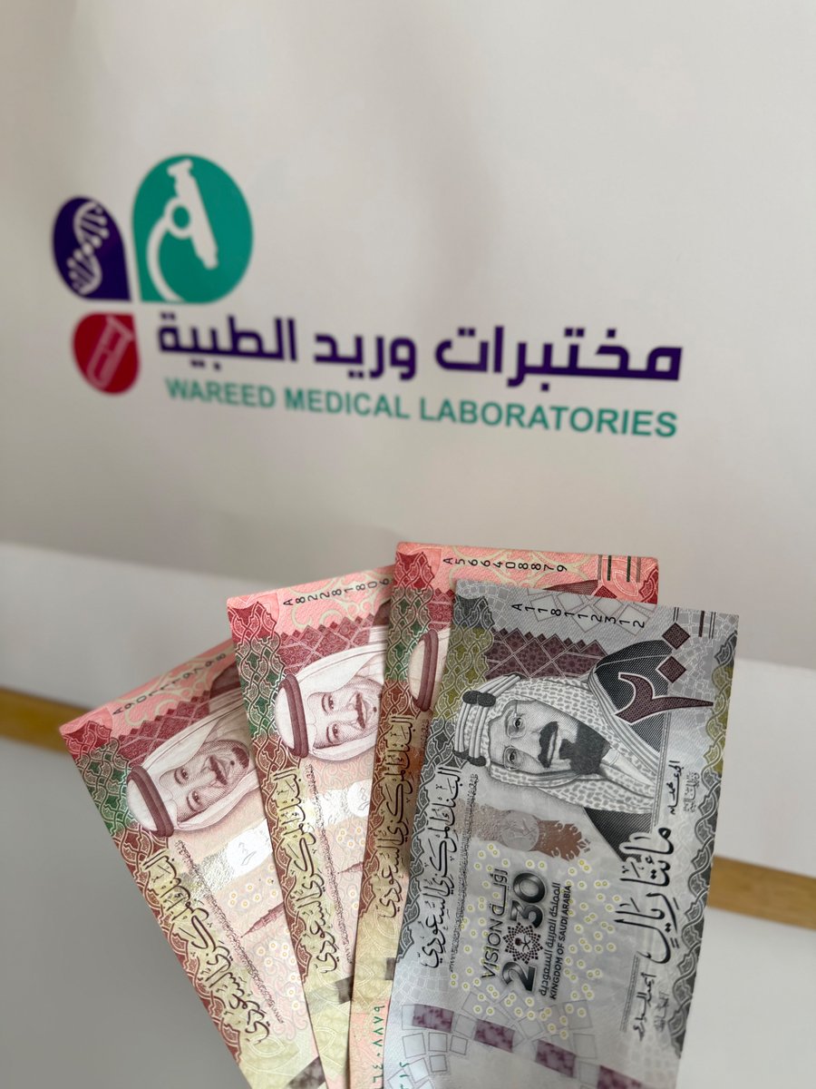 wareedlab's tweet photo. 💸💸500 ريال كااااش 💸💸
وش أخر فرع تم افتتاحه لـ #مختبرات_وريد_الطبية؟ 
🇸🇦💚

✅فولو 
✅ريتويت https://t.co/WQQlaG8PnS