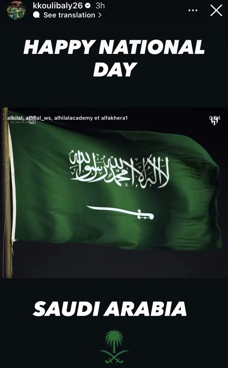 hilalstuff's tweet photo. 🚨 — كوليبالي عبر #الإنستغرام:

يوم وطني سعيد 🇸🇦💚 https://t.co/yK6F43VGut