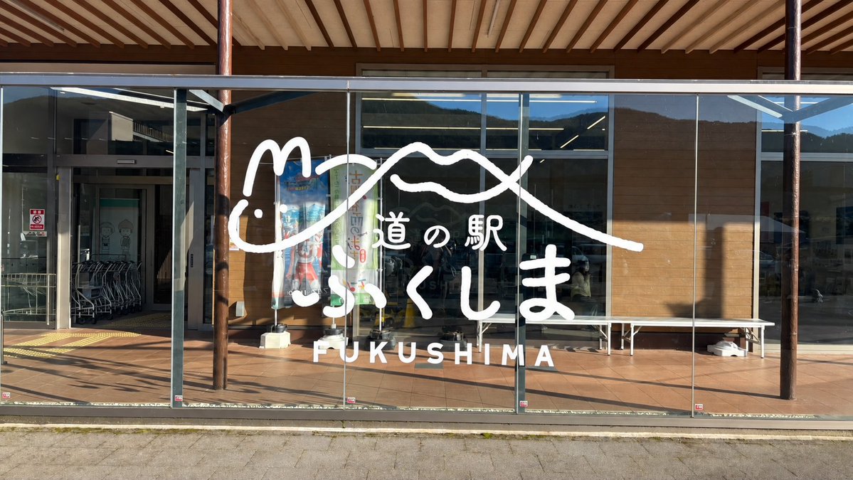 Yeti_bdradio's tweet photo. シルバーウィークは配信をお休みして、羽を伸ばしてました😸

ﾓｯﾁ先生と東北グルメを巡ってきました😸
ついでにポケふたも‼️

明日からは4日連続配信です‼️
ナスブラカニの感覚を取り戻しにいくぞ😾😾😾 https://t.co/l0DIbyVy6Y