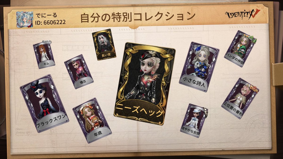mim2kit's tweet photo. 私と一緒に「identityV」で遊ぼう！ https://t.co/6c4naHWkSL