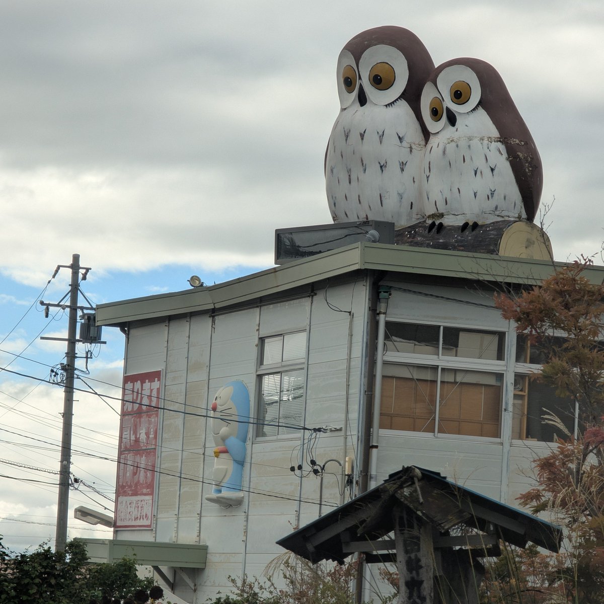 a_catlike_robot's tweet photo. 長野県御代田町で出会ったドラえもん
①八ヶ倉御代田店
②長野リサイクルセンター

ヤカクラはめちゃ美味かった https://t.co/KvDqeV8Dwm