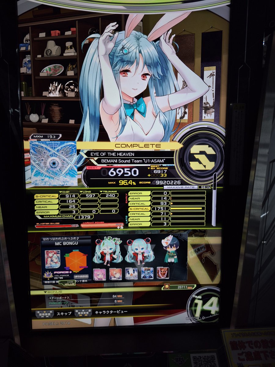M0___on's tweet photo. 2枚目のやつ揃いかけて18でいいって貼ろうとしたらつまみ吹っ飛んだ https://t.co/RYpPNv1fxU