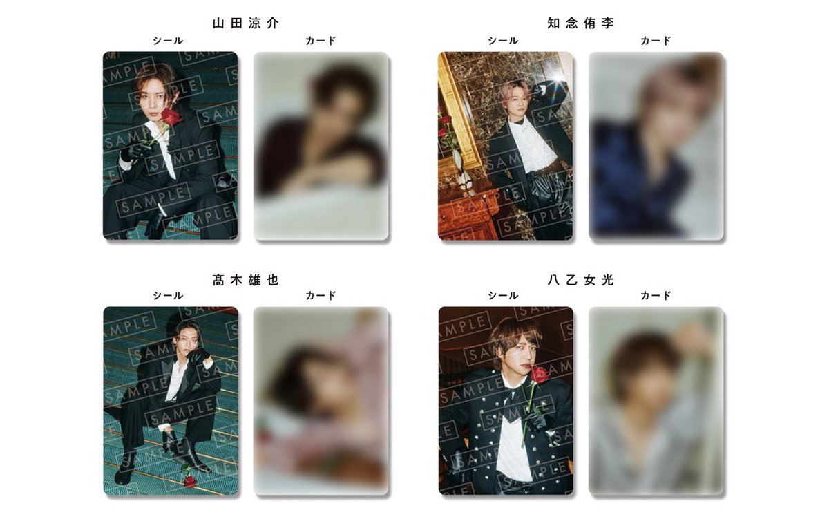 chii_____1130's tweet photo. Hey! Say! JUMP Juliet アルバム特典交換

クリアフレームカード
アクリルチップ  一石二鳥シールカード

【求】知念
       (アクリルチップ絵柄問いません)

【譲】知念以外

会場手渡しor郵送

#JUMP交換 https://t.co/5sy8vEqrbQ