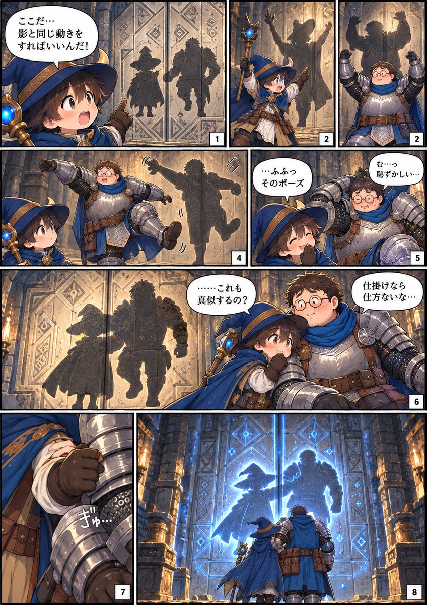 RIOandGRAY's tweet photo. #リオとグレイのダンジョン日記 
#マンガ https://t.co/ueTHLDCvYq