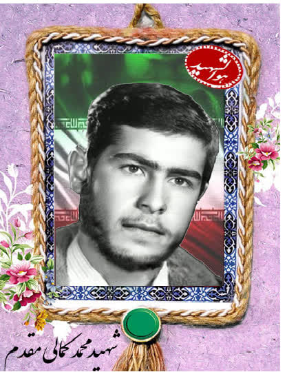 MumyPesar's tweet photo. ما از تفرش فقط یک شهر به یادگار نداریم؛.به این چهره نگاه کن؛پشت این عکس، یک زندگی بود، یک خانواده، یک دنیا آرزو...اما امروز، از آن همه، یک نام مانده است: شهیدمحمدکمالی مقدم
عکس‌ها قدیمی می‌شوند،اما بعضی نام‌ها هرگز قدیمی نمی‌شوند.
#مهر_مقاومت
#یاد_حماسه
#شهدای_تفرش https://t.co/Rs87AVy72w