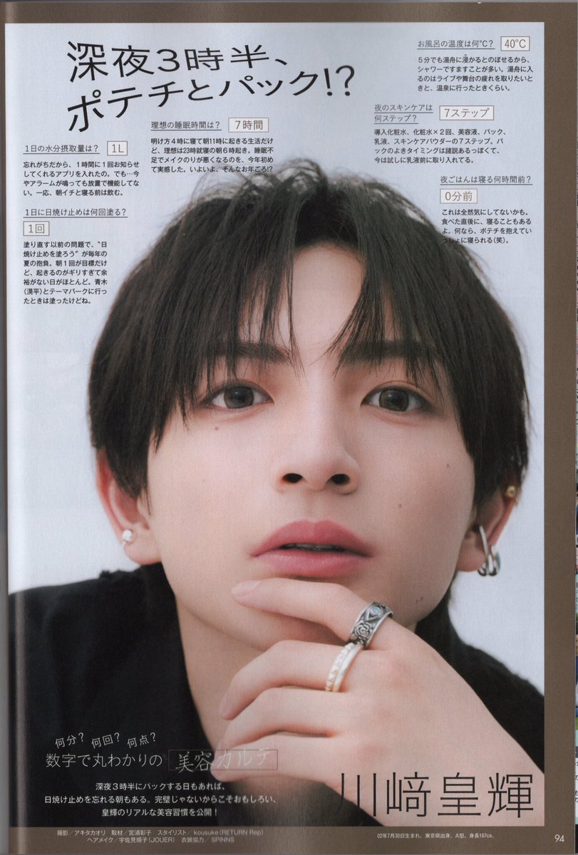 ryo_0120yujides's tweet photo. かわさきこうき https://t.co/z575x9jB59