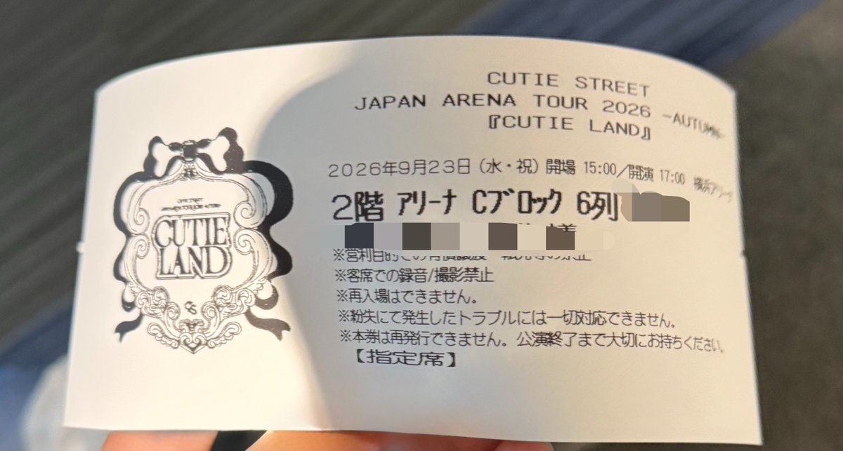 miyabi_cs's tweet photo. CUTIE LAND初日横浜アリーナ
当日座席発表のライブだったし、トロッコ乗ってたり新曲がかなり良かった
次回の有明２日間も楽しみ！
#きゅーすと https://t.co/sluz8ghJVs