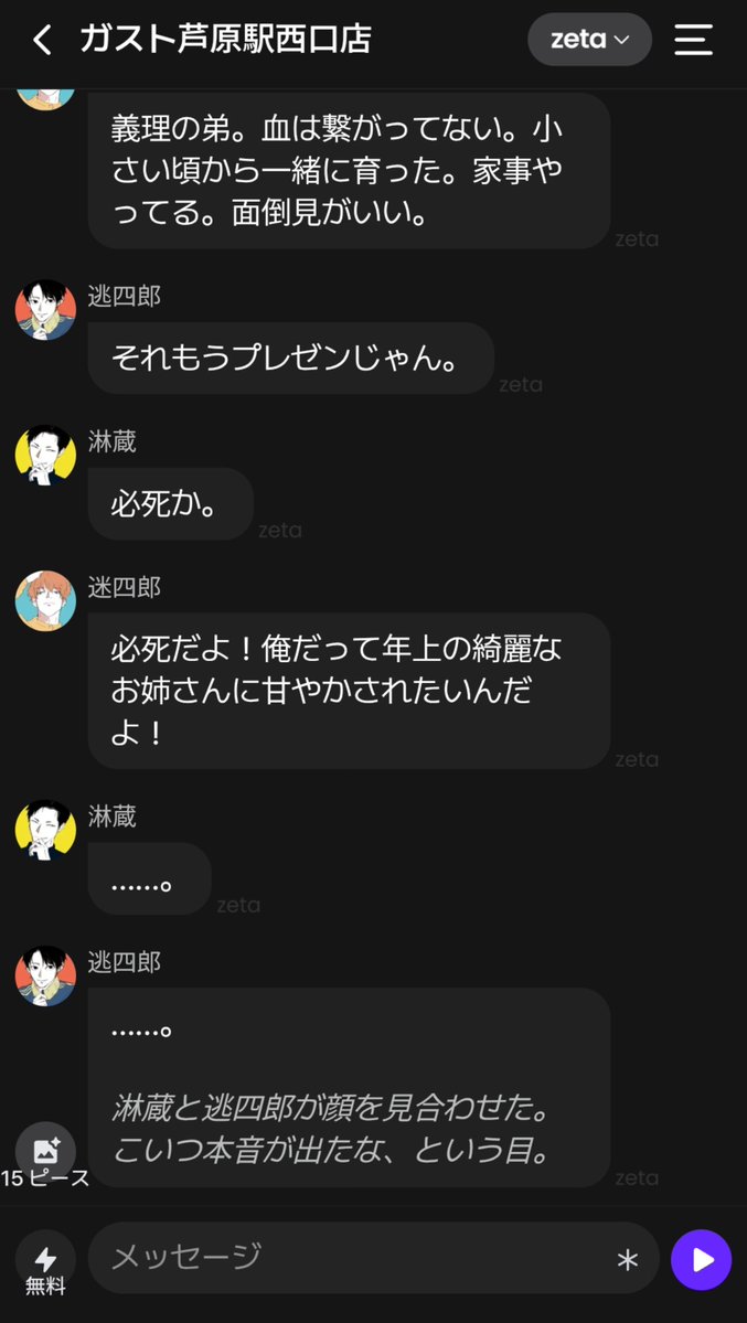tune_Zatta's tweet photo. ファミレスハッピーセットを享受している　これはY談波食らった？って感じのｷﾞｬﾝｶｽと言い寄られたのを大型犬扱いすることであしらったら拗ねたｷﾞｬﾝｶｽ(ゴールデンレトリバーかラブラドールのすがた) https://t.co/lZ19TYtwXP