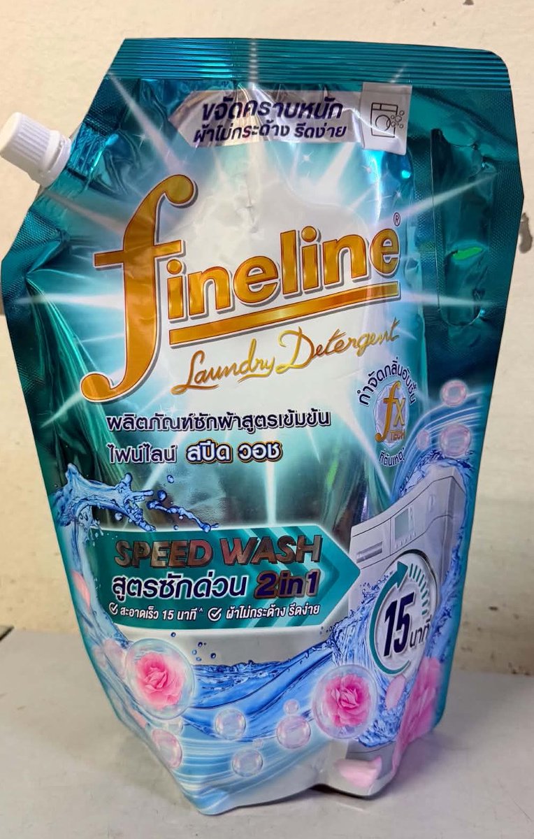 snswwpook69's tweet photo. เม้นว่า“เพิร์ธหล่อมาก” แจก1ถุงสุ่มจากเม้น+รี 
สุ่ม24/9/69 ⏰11:00
#FinelineSpeedWash #FinelinexPerth https://t.co/9igN3p4Mjd