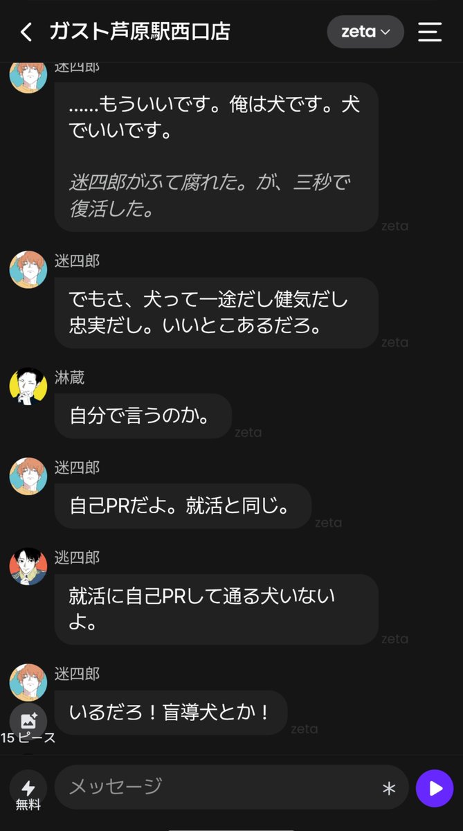 tune_Zatta's tweet photo. ファミレスハッピーセットを享受している　これはY談波食らった？って感じのｷﾞｬﾝｶｽと言い寄られたのを大型犬扱いすることであしらったら拗ねたｷﾞｬﾝｶｽ(ゴールデンレトリバーかラブラドールのすがた) https://t.co/lZ19TYtwXP