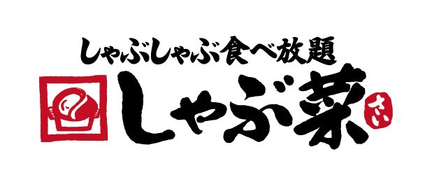 mika11037's tweet photo. @matty_no_shumi しゃぶ葉としゃぶ菜があるのを知りましたw

私の中ではぜんぶしゃぶようでしたw https://t.co/mqJTsnjugW