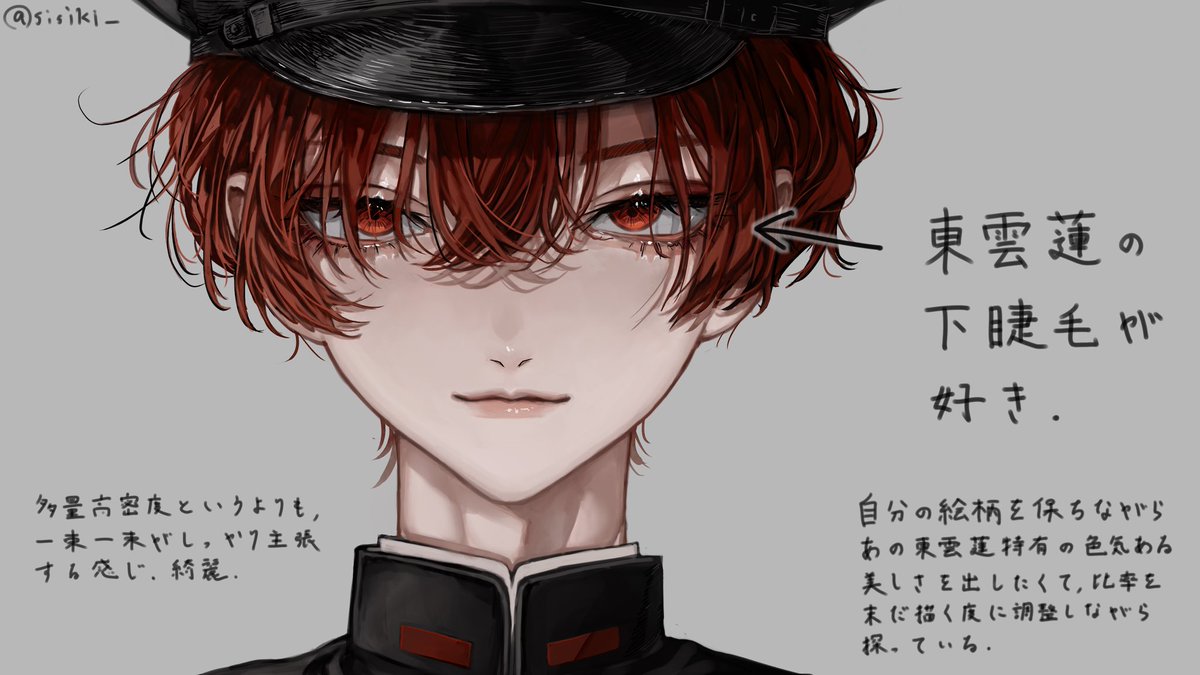 sisiki_'s tweet photo. 思っている。 https://t.co/c6Ze3B8enm
