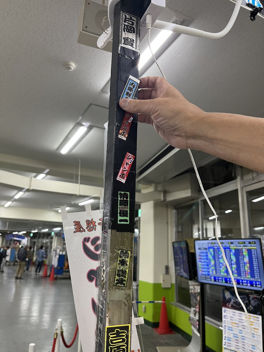 ayauno3's tweet photo. ジャンボさん、プレミアムカップお疲れ様でした🫶🤚最後、不成立。。。落車した荒尾さん大事に至らない事を願います！！
内海選手の素敵な千社札です✨💓😗 https://t.co/zsyBIui1Dc
