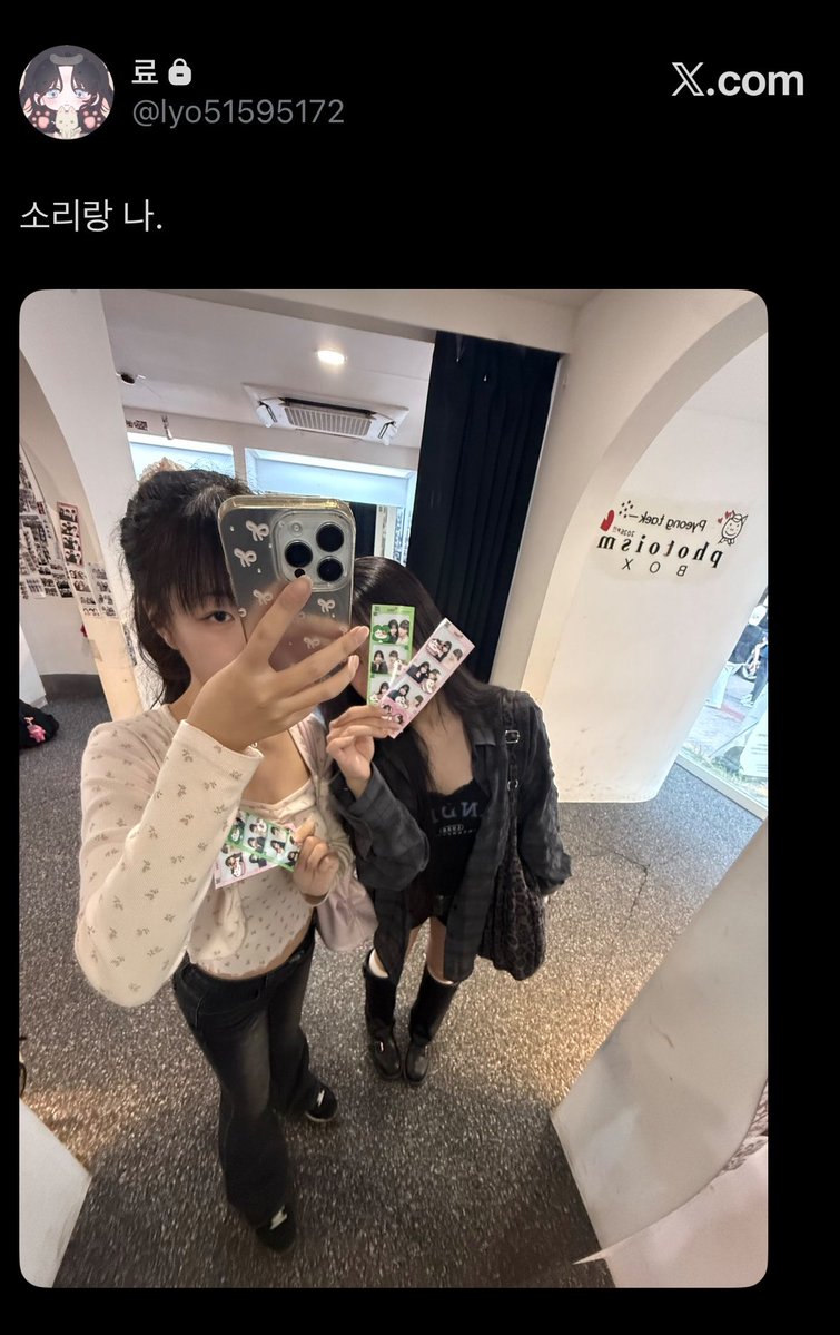 S0und_lee's tweet photo. 그렇다네요 https://t.co/1VU9HyQYrt