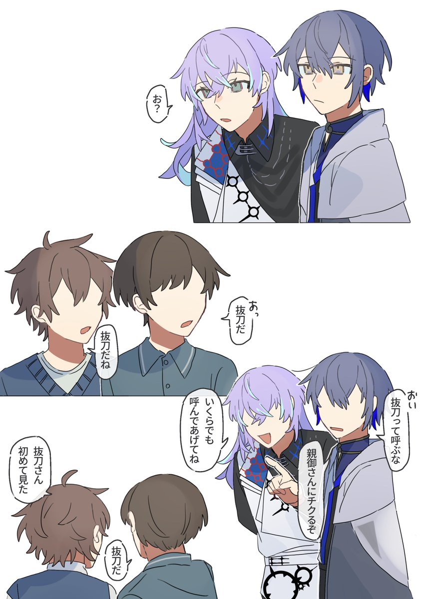 sora00_hotaru's tweet photo. ⚠︎捏造　子供とヒーロー https://t.co/RfiFZb0Wyc