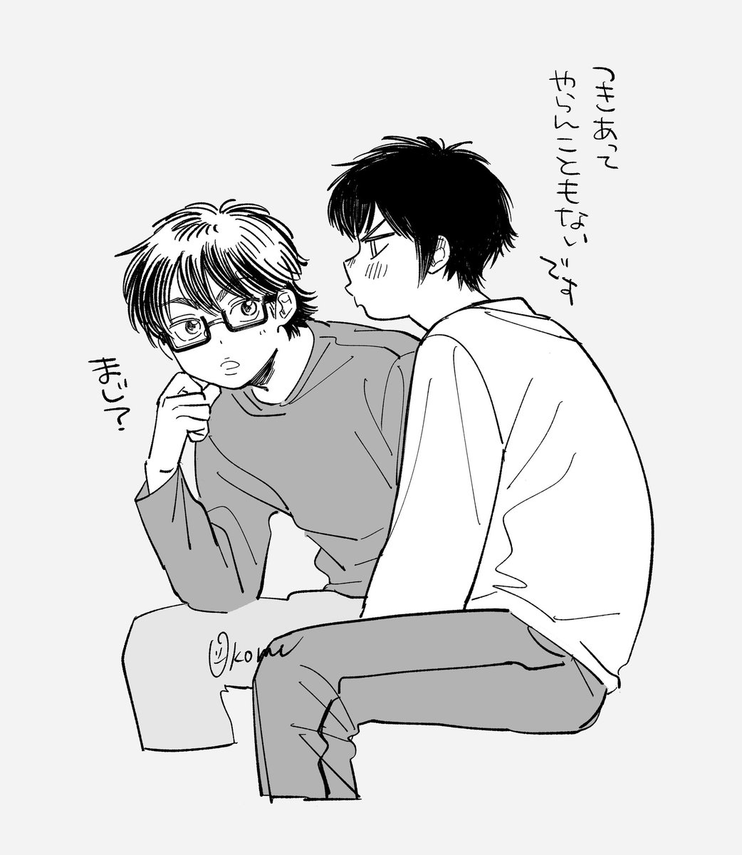 enimagak1125's tweet photo. 続きの御沢 https://t.co/QWo7DD3lea
