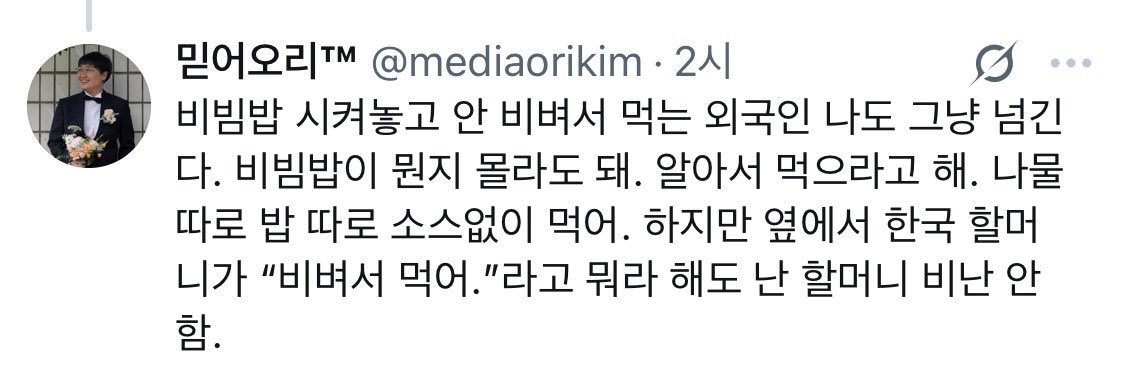 civalzokka's tweet photo. 아 시발 존나 웃겨서 리트윗하고 싶은디 먼저 차단갈겨버려서 캡처 올리는거 가오가 좀 상하는군 시발 나도 할머닌데 왜 머라함? https://t.co/gWSQKNk6bK