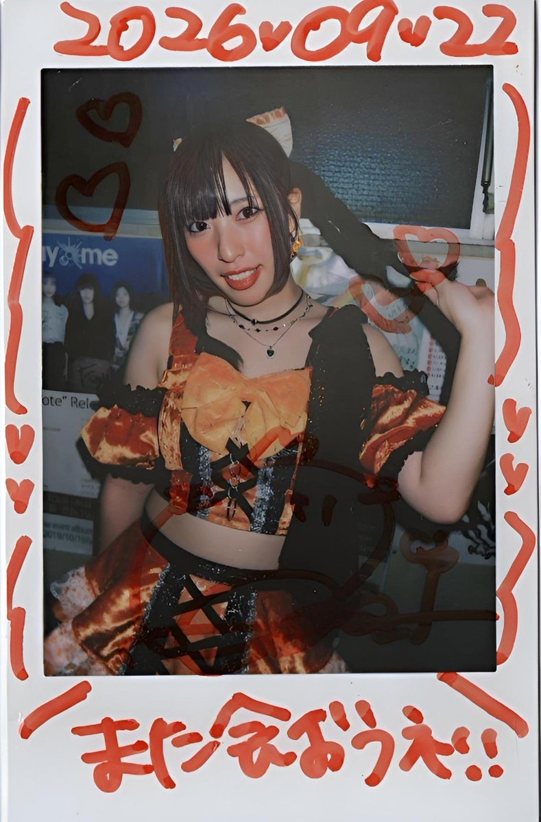 atetnza19's tweet photo. 泡沫リリックスのオレンジの子

ソラネルからの移籍⇄転職？

加入したばかりだから応援せねばと！
オレンジの棒を振りました！
頑張れ！！ https://t.co/HOXIuMXJZA