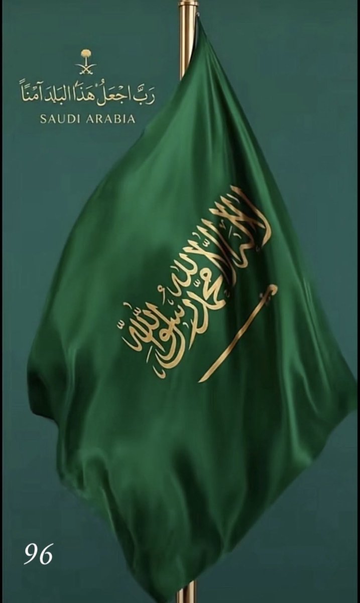 lathry3's tweet photo. اليوم الوطني السعودي ٩٦🇸🇦 https://t.co/yXNACVBW7f