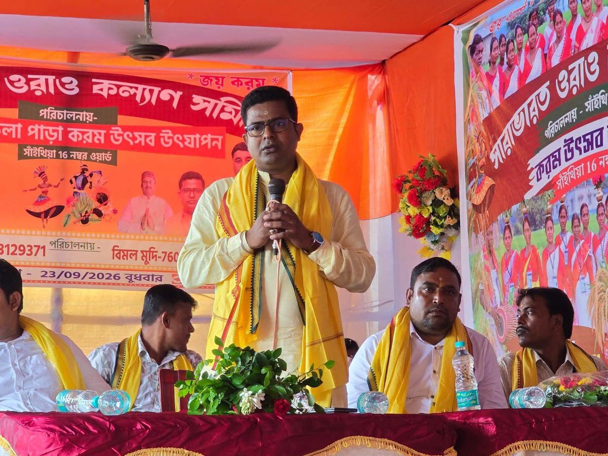RajputSoumyajit's tweet photo. সাঁইথিয়া ১৬ নং ওয়ার্ডের বেহুলা পাড়ায় পবিত্র করম উৎসব উপলক্ষে উপস্থিত ছিলেন বিজেপি বীরভূম জেলা সভাপতি শ্রী উদয় শঙ্কর ব্যানার্জি,জেলা সম্পাদক বিশ্বজিৎ সাহা সহ অন্যান্য দেবতুল্য কার্যকর্তাগণ
@UDAYBANERJEE237
#udayshankarbanerjee #bjp4birbhum #PartyWithDifference #BJPGovernment https://t.co/KHWhHHgWld