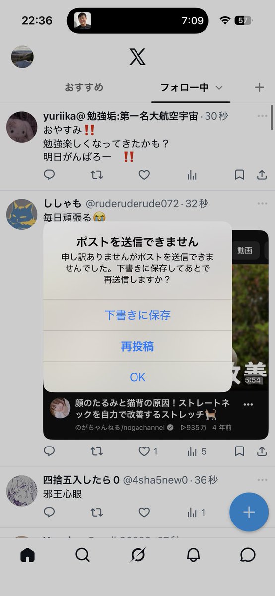 Horidaisuke20's tweet photo. これどうやって治すの https://t.co/LBAUrZrtT2