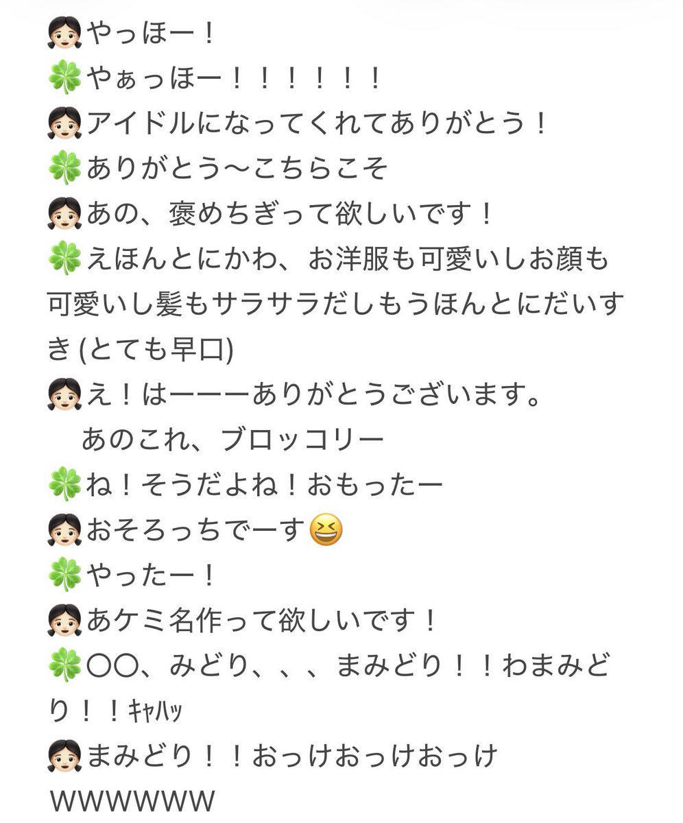 DAIKINYA_'s tweet photo. だいきくんのために新しいお洋服も調達して可愛くしてきたから褒めてくれてうれしかった߹ㅁ߹
詰め込みすぎちゃったけど楽しかったなまたね🍀🟢
#KO1KEYZ_1ST_OFFLINE_TALK_関東
#KO1KEYZオフライントーク会 #加藤大樹 https://t.co/JScSvPffh8