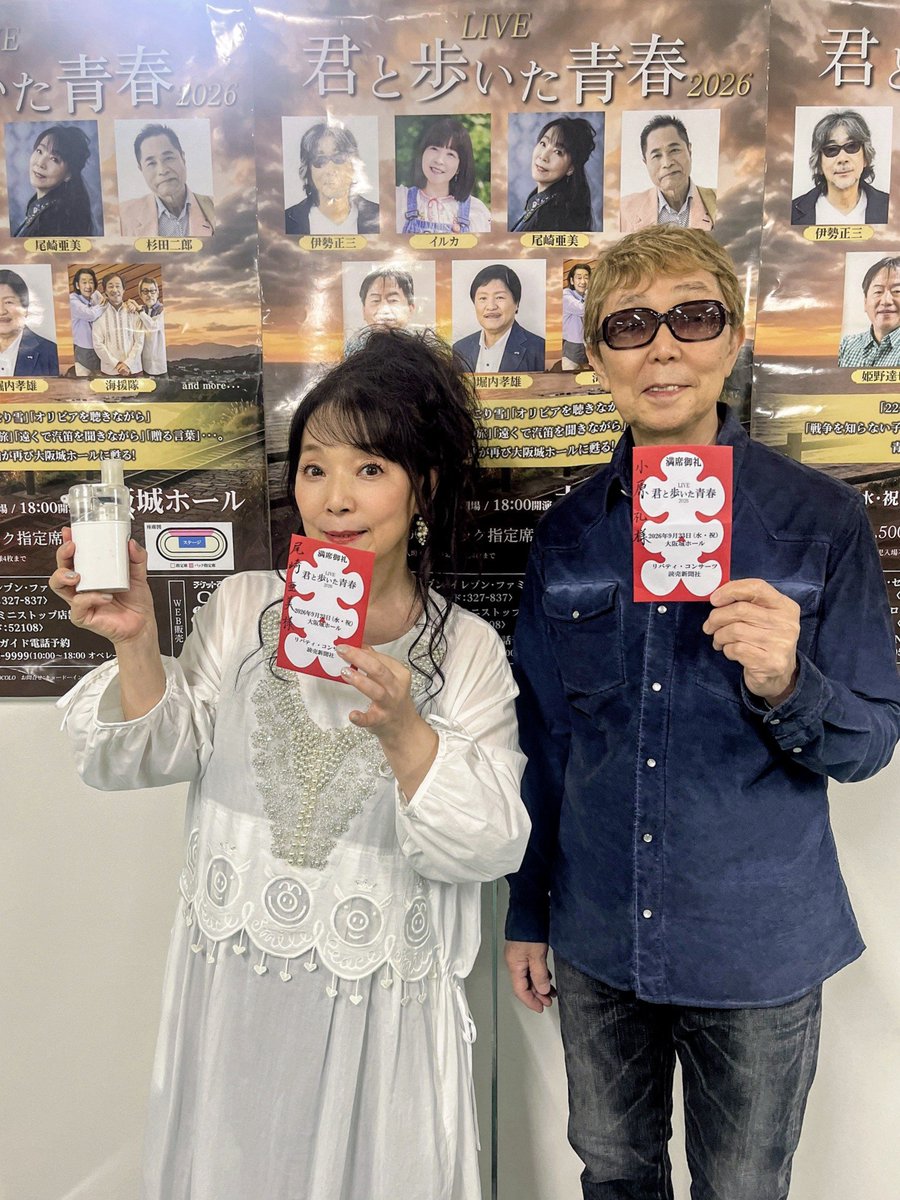 amii_ozaki tweet picture