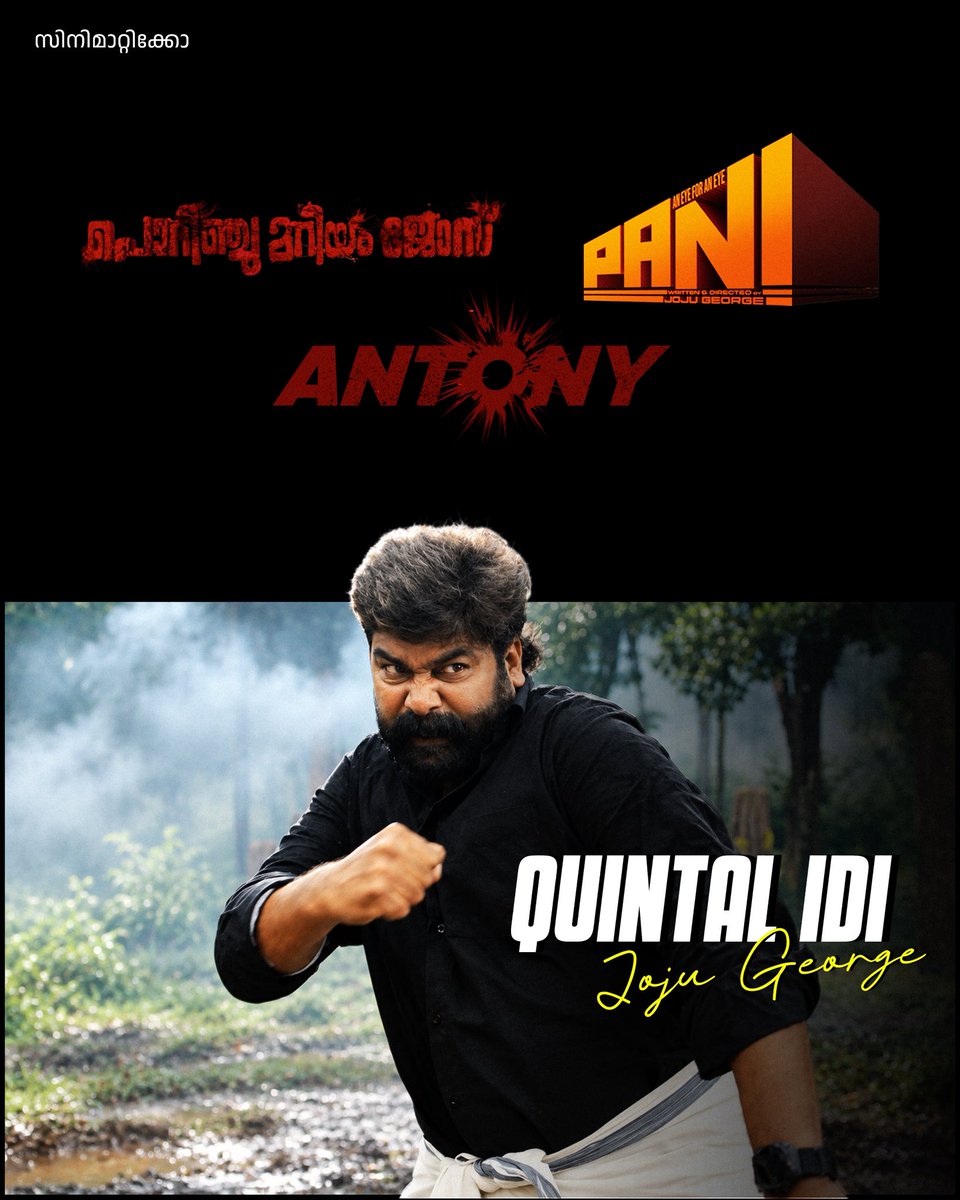 thecinematicooo's tweet photo. Varavu🔥 https://t.co/ksvTSsgvO6